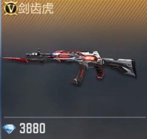 穿越火线剑齿虎如何[图2]