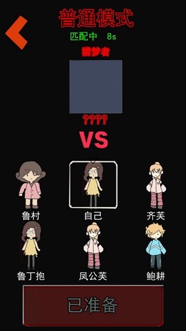 猛鬼大学宿舍[图1]