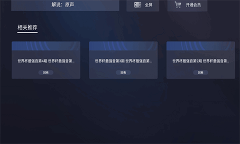 咪视界[图1]