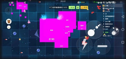 怎么盗取球球大作战