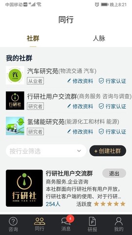 行研社图1