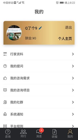 行研社图2