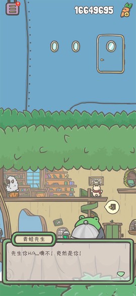 月兔历险记[图1]