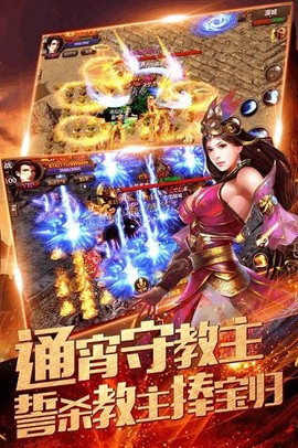 冰雪元神版图3