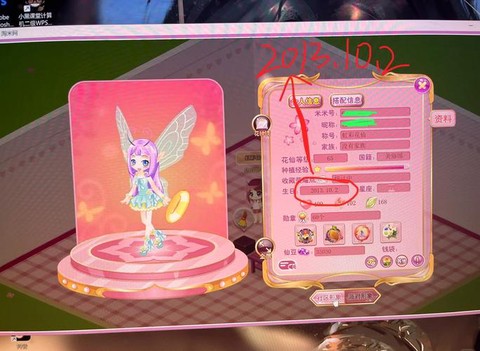 qq炫舞怎么注册帐号[图2]