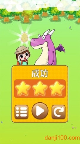 恐龙宝宝回家大冒险图3