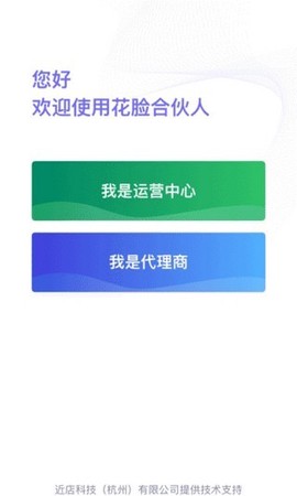 花脸合伙人图2