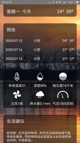 点点看图3