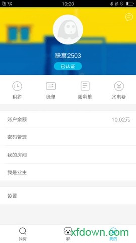 白云生[图1]