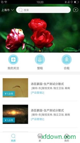 白云生[图2]