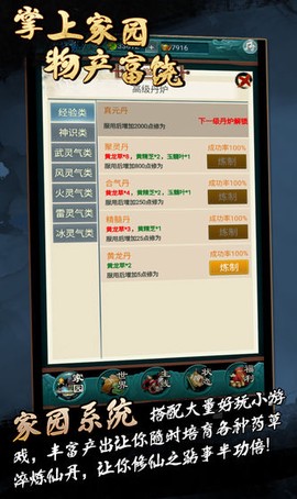 御魂九霄[图1]