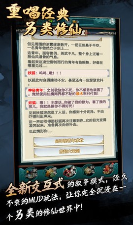 御魂九霄[图2]