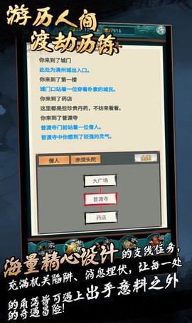 御魂九霄图1
