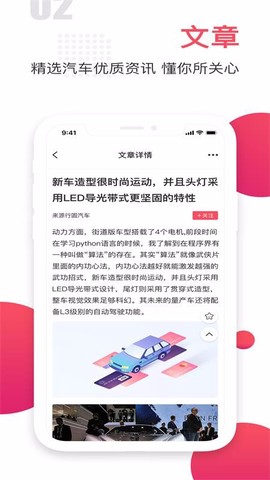 易行网图1