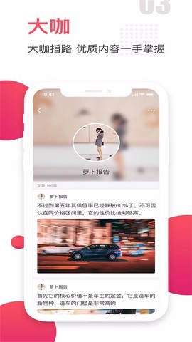 易行网图2