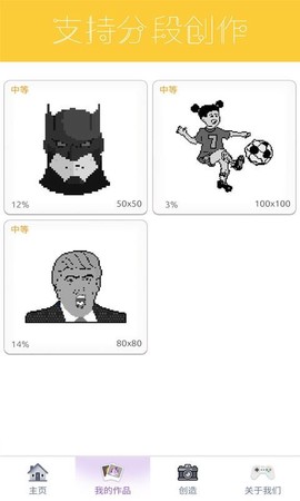 数字填色画画[图1]