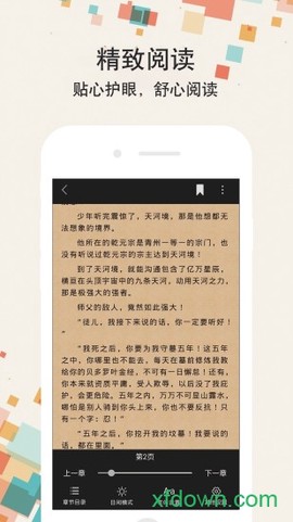 小说派[图1]