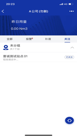 汇信宝[图2]