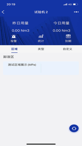 汇信宝图2