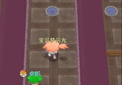 口袋妖怪釜炎镇怎么去[图2]