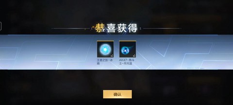 穿越火线光效怎么获得[图2]