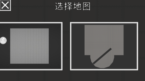 模拟生存之路图1