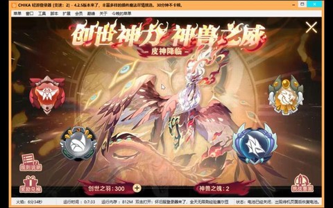 赛尔号主宠怎么获得