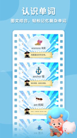 字母海盗船[图1]