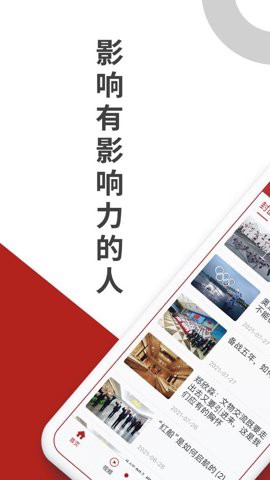 中网健康图1