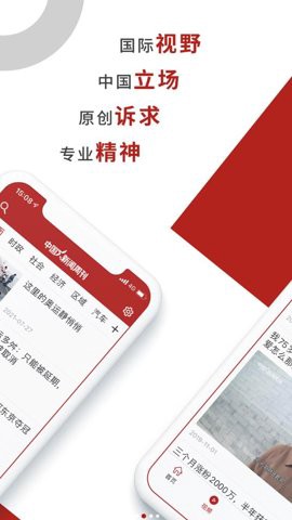 中网健康图2