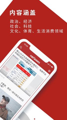 中网健康图3