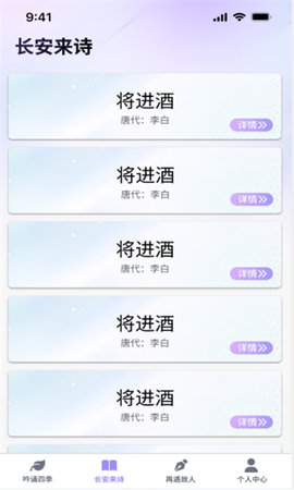 疯狂智多星图3