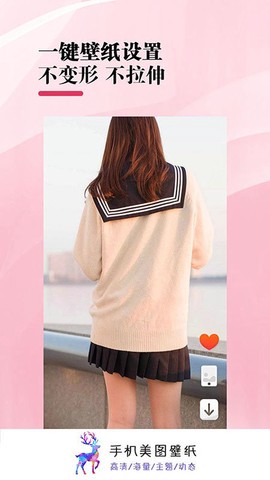 手机美图壁纸[图1]