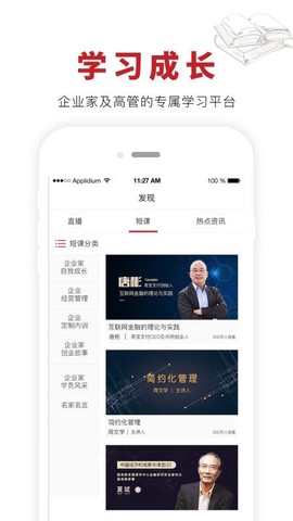 来同学社图3
