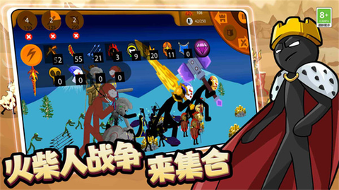 王国大战图1