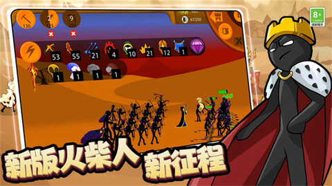 王国大战图3