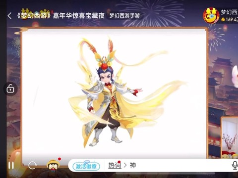 神武2手游天兵怎么加点[图1]