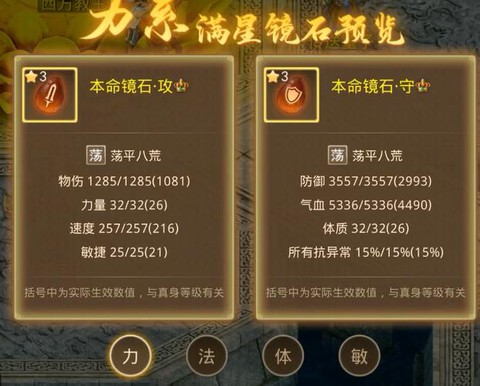 问道手游新服怎么赚钱