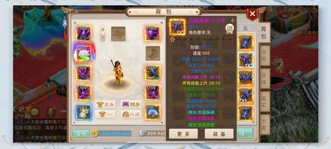 问道手游新服怎么赚钱[图2]