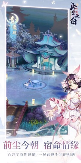 此生无白图1