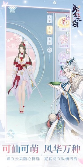 此生无白图3