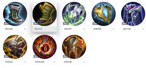 王者荣耀什么是肉装[图1]
