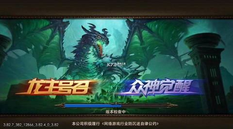 永恒纪元手游怎么交易[图1]