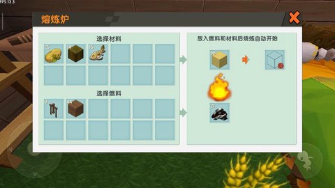 迷你世界怎么造玻璃瓶[图2]