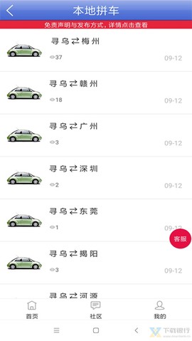 寻乌生活图2