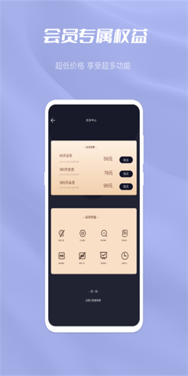 杏吧园图2