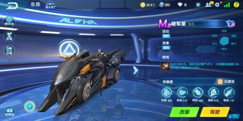怎么解除qq飞车禁言