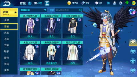 怎么解除qq飞车禁言[图1]