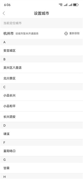 小品出行[图3]