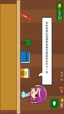 黄金矿工经典版教育图3